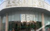 Туры в отель Youxi Movie Hotel (Kunming Railway Station Exhibition Center) Туры в отель Youxi Movie Hotel (Kunming Railway Station Exhibition Center)