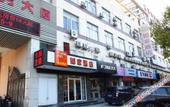 Туры в отель Huayi Collection Hotel (Shanghai Jiuting Subway Station Jiudu Road) Туры в отель Huayi Collection Hotel (Shanghai Jiuting Subway Station Jiudu Road)