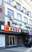 Туры в отель Huayi Collection Hotel (Shanghai Jiuting Subway Station Jiudu Road) Туры в отель Huayi Collection Hotel (Shanghai Jiuting Subway Station Jiudu Road)