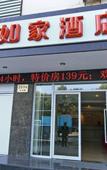 Туры в отель Huayi Collection Hotel (Shanghai Jiuting Subway Station Jiudu Road) Туры в отель Huayi Collection Hotel (Shanghai Jiuting Subway Station Jiudu Road)