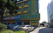Туры в отель Guan Fu Chinese Hotel Туры в отель Guan Fu Chinese Hotel