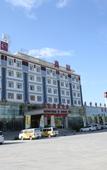 Туры в отель Kekexili International Hotel Туры в отель Kekexili International Hotel