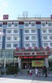 Туры в отель Kekexili International Hotel Туры в отель Kekexili International Hotel