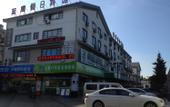 Туры в отель China Inn (Suzhou Industrial Park, Yangcheng Lake Weiting) Туры в отель China Inn (Suzhou Industrial Park, Yangcheng Lake Weiting)