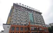 Туры в отель GreenTree Inn on Provincial Tumor Hospital of Hefei Business Hotel Туры в отель GreenTree Inn on Provincial Tumor Hospital of Hefei Business Hotel