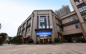 Туры в отель HanTing Hotel (Nanjing Biomedical Valley Xinghuo Road) Туры в отель HanTing Hotel (Nanjing Biomedical Valley Xinghuo Road)
