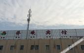 Туры в отель Shell Hotel (Shanghai Minhang Beiqiao Metro Station) Туры в отель Shell Hotel (Shanghai Minhang Beiqiao Metro Station)