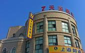Туры в отель Lai Yi Hotel (Changji Road Anting Subway Station) Туры в отель Lai Yi Hotel (Changji Road Anting Subway Station)