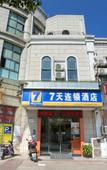 Туры в отель Lai Yi Hotel (Changji Road Anting Subway Station) Туры в отель Lai Yi Hotel (Changji Road Anting Subway Station)
