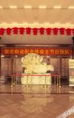 Туры в отель Dalian Kaiyuan Hotel Туры в отель Dalian Kaiyuan Hotel