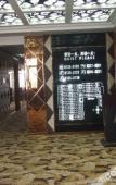 Туры в отель Liquan Business Hotel Туры в отель Liquan Business Hotel
