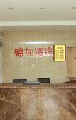 Туры в отель Jinjia Hotel Туры в отель Jinjia Hotel