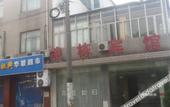 Туры в отель Lingdong Hotel Туры в отель Lingdong Hotel