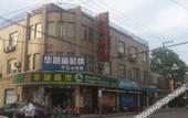 Туры в отель Lingdong Hotel Туры в отель Lingdong Hotel
