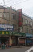 Туры в отель Lingdong Hotel Туры в отель Lingdong Hotel