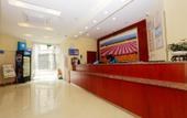 Туры в отель HanTing Hotel (Nanjing Jiangning University Town Jiaoyuan Subway Station) Туры в отель HanTing Hotel (Nanjing Jiangning University Town Jiaoyuan Subway Station)