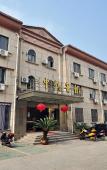 Туры в отель Junyi Collection Hotel (Zhoushan Kaihong Square) Туры в отель Junyi Collection Hotel (Zhoushan Kaihong Square)