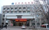 Туры в отель Wujiaqu Yingbin Hotel Туры в отель Wujiaqu Yingbin Hotel