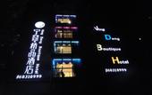 Туры в отель Ni Hao Hotel (Chongqing Beibei Southwest University) Туры в отель Ni Hao Hotel (Chongqing Beibei Southwest University)