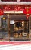 Туры в отель Light Stay Hotel - Xiaozhu (Shanghai Chuansha Branch) Туры в отель Light Stay Hotel - Xiaozhu (Shanghai Chuansha Branch)
