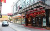 Туры в отель Light Stay Hotel - Xiaozhu (Shanghai Chuansha Branch) Туры в отель Light Stay Hotel - Xiaozhu (Shanghai Chuansha Branch)