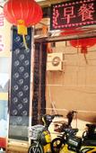 Туры в отель Light Stay Hotel - Xiaozhu (Shanghai Chuansha Branch) Туры в отель Light Stay Hotel - Xiaozhu (Shanghai Chuansha Branch)