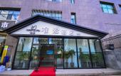 Туры в отель Xining Weiyue Hotel (Haihu New Area) Туры в отель Xining Weiyue Hotel (Haihu New Area)
