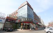 Туры в отель Mo Tai Holiday Inn Hotel Туры в отель Mo Tai Holiday Inn Hotel