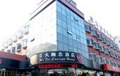 Туры в отель Mo Tai Holiday Inn Hotel Туры в отель Mo Tai Holiday Inn Hotel