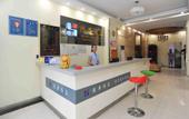 Туры в отель Honghua Hotel (Huanghe Fashion City, Humen, Dongguan) Туры в отель Honghua Hotel (Huanghe Fashion City, Humen, Dongguan)
