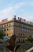 Туры в отель Boyang Boutique Hotel Туры в отель Boyang Boutique Hotel
