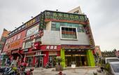 Туры в отель Yuemeng Hotel (Suzhou Weiting Branch) Туры в отель Yuemeng Hotel (Suzhou Weiting Branch)
