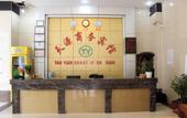 Туры в отель Hello Hotel Shenzhen Longhua Road Busstation Туры в отель Hello Hotel Shenzhen Longhua Road Busstation