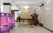 Туры в отель Hello Hotel Shenzhen Longhua Road Busstation Туры в отель Hello Hotel Shenzhen Longhua Road Busstation