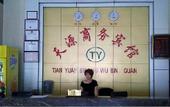Туры в отель Hello Hotel Shenzhen Longhua Road Busstation Туры в отель Hello Hotel Shenzhen Longhua Road Busstation