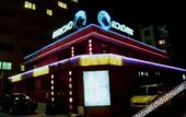 Туры в отель Chuxiong Building Hotel Туры в отель Chuxiong Building Hotel