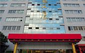 Туры в отель Chuxiong Building Hotel Туры в отель Chuxiong Building Hotel