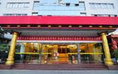 Туры в отель Chuxiong Building Hotel Туры в отель Chuxiong Building Hotel
