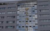 Туры в отель Chuxiong Building Hotel Туры в отель Chuxiong Building Hotel