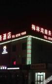 Туры в отель Merlinwan Traders Hotel Туры в отель Merlinwan Traders Hotel