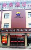 Туры в отель Merlinwan Traders Hotel Туры в отель Merlinwan Traders Hotel