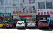 Туры в отель Yilan Boutique Hotel (Wangjialiang Subway Station Nanhu North Road Subway Station) Туры в отель Yilan Boutique Hotel (Wangjialiang Subway Station Nanhu North Road Subway Station)