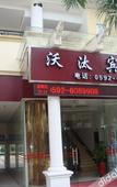 Туры в отель Xiamen Buckmoon Inn Туры в отель Xiamen Buckmoon Inn