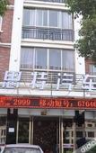 Туры в отель Ibis Styles Hotel (Tiantai) Туры в отель Ibis Styles Hotel (Tiantai)