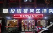 Туры в отель Ibis Styles Hotel (Tiantai) Туры в отель Ibis Styles Hotel (Tiantai)