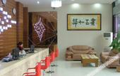Туры в отель Ibis Styles Hotel (Tiantai) Туры в отель Ibis Styles Hotel (Tiantai)