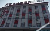 Туры в отель Thank You Inn (Qingdao Development Zone Mengying) Туры в отель Thank You Inn (Qingdao Development Zone Mengying)