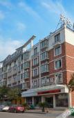 Туры в отель Home Inn Cloud Seasons (Tiantai Zhexi Old Street Branch) Туры в отель Home Inn Cloud Seasons (Tiantai Zhexi Old Street Branch)