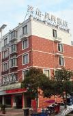 Туры в отель Home Inn Cloud Seasons (Tiantai Zhexi Old Street Branch) Туры в отель Home Inn Cloud Seasons (Tiantai Zhexi Old Street Branch)