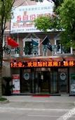 Туры в отель GreenTree Inn (Shanghai Kangheng Road Metro Station Jinxiu Road) Туры в отель GreenTree Inn (Shanghai Kangheng Road Metro Station Jinxiu Road)